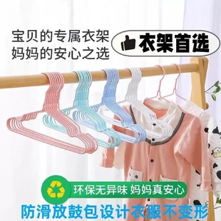 小婴儿宝宝专用挂衣撑子新生幼儿小孩家用晾衣服收纳架子