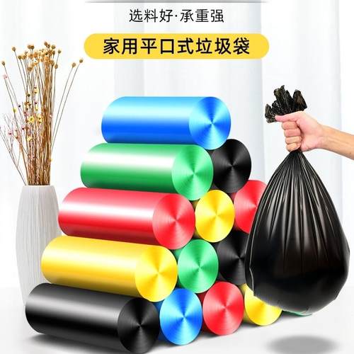 抽绳手提自动收口垃圾袋家用收纳加厚加大清洁垃圾桶厨房办公室