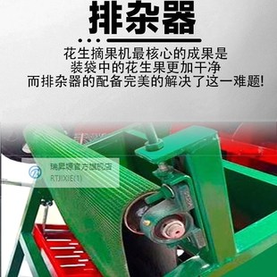 花生摘果机自动装 新款 袋干湿两用全自动家用花生脱果机