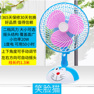 寝室学生床头插电静音 卡通摇头小风扇办公室桌面家用可爱小型台式