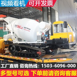 3方履带沙漠罐桩混凝土车工用乡村搅拌运输商混自动卸料一体罐车