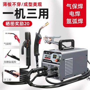 大焊270二保焊机氩弧电焊一体家用220v多功能315电焊机全 急发货