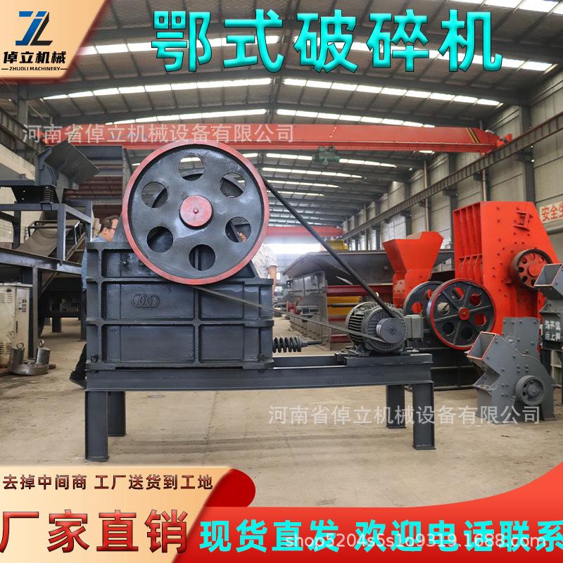 400x600颚式破碎机建筑垃圾制砂机花岗岩水泥块鄂破粉碎站石料