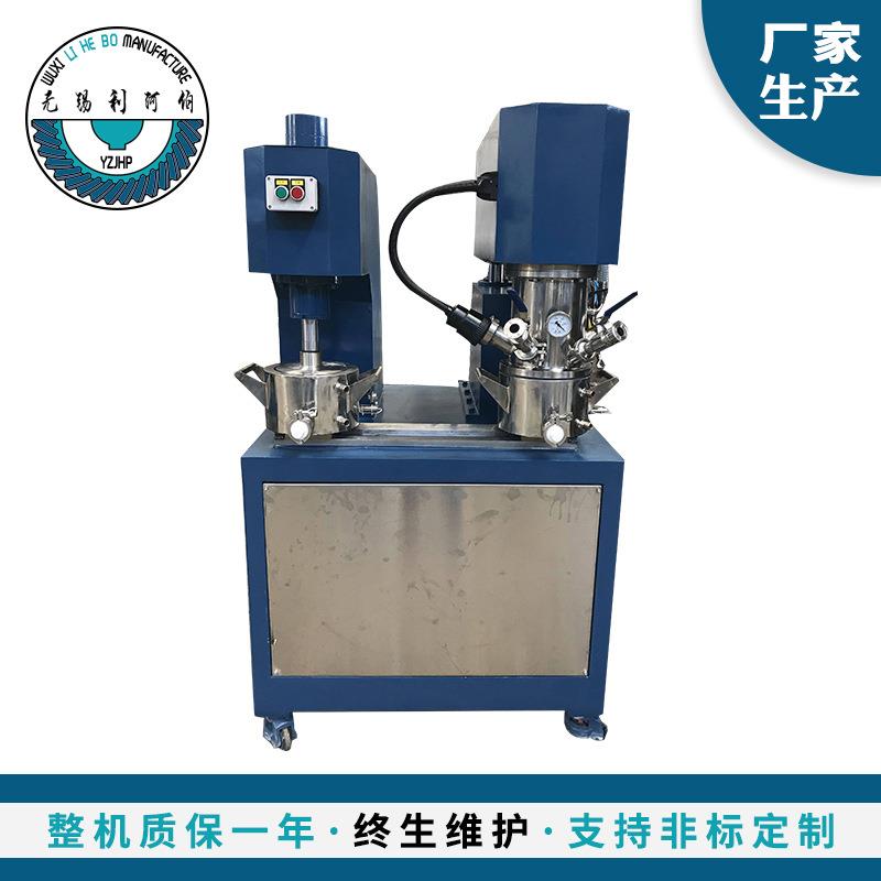 实验室小型高粘度物料分散混合搅拌机厂家销售