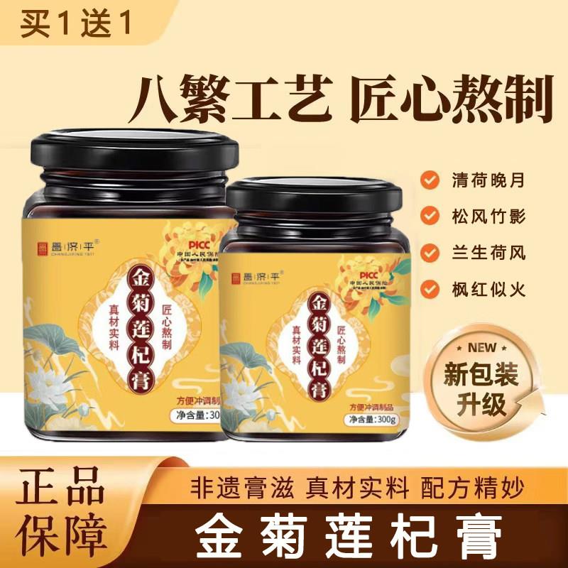 清荷晚月 松风竹影 兰生荷风 枫红似月 风清月竹 竹月风清