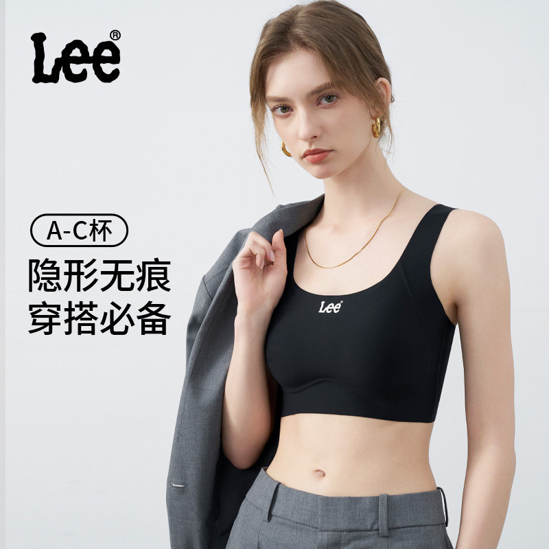 Lee无痕运动内衣女士小胸聚拢防下垂防震收副乳软支撑背心文胸罩