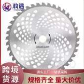 割草机刀片合金锯片打草机配件园林40齿60齿80齿修剪机耐磨耐用