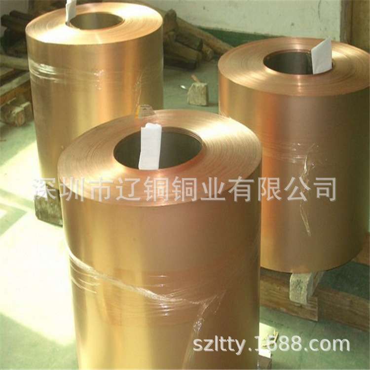 黄铜皮/黄铜带/黄铜箔/黄铜片0.05 0.1 0.25 0.35 0.4 0.5 0.6mm