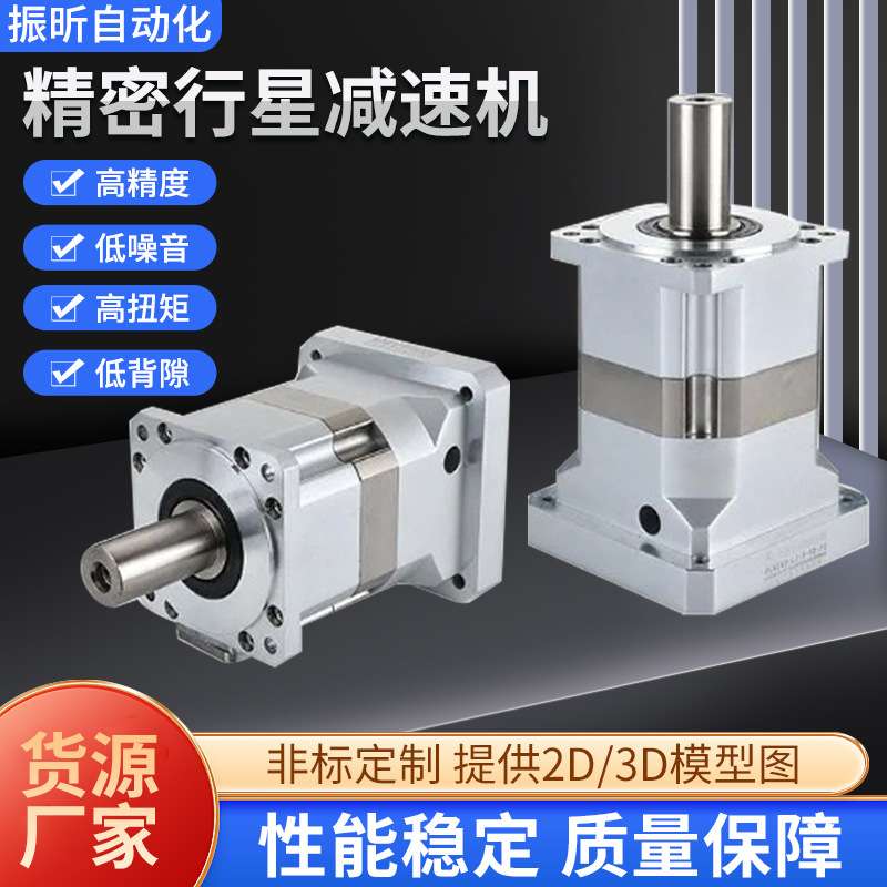精密行星减速机PLF160-L1-8-S2-P2高转速直角行星减速机齿轮箱