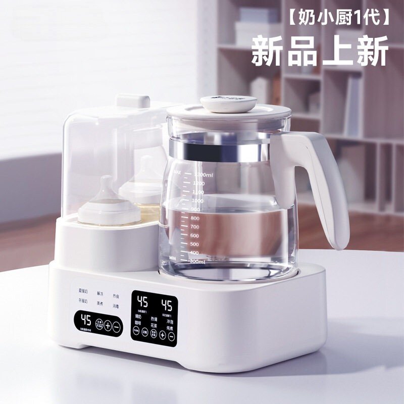 小白熊婴儿恒温热水壶消毒二合一多功能调奶器家用暖奶烧水恒温壶