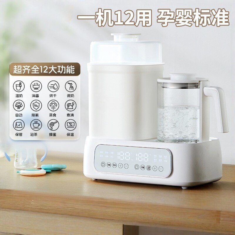 小白熊恒温壶婴儿冲奶专用消毒烘调奶器/恒温调奶杯