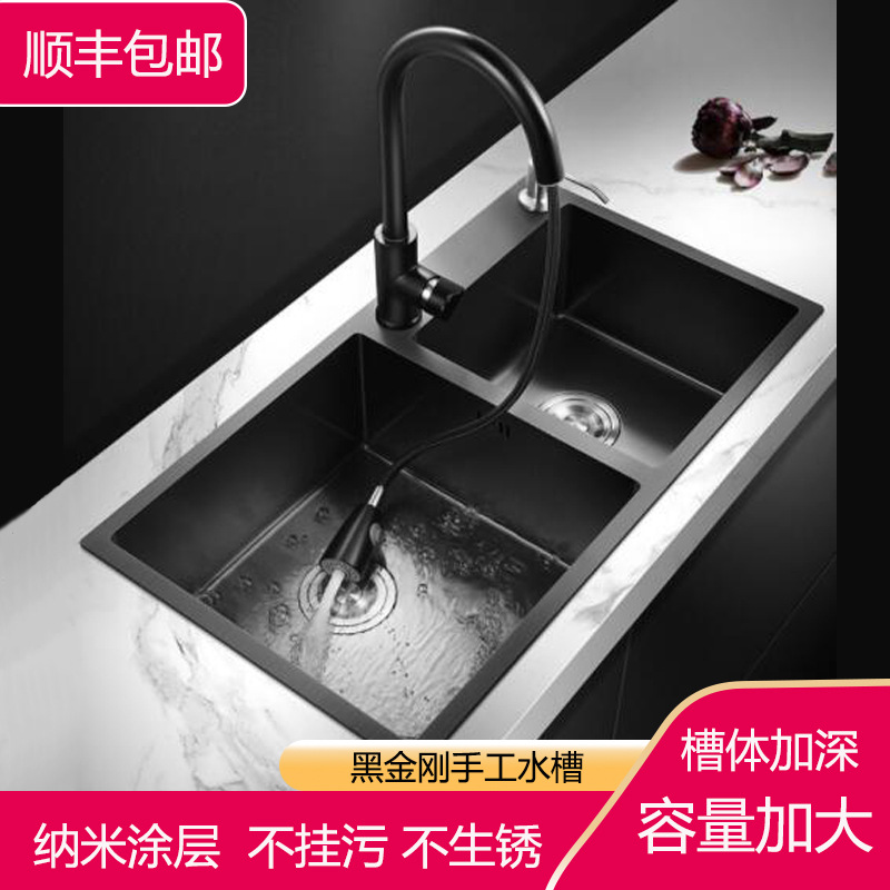 悍高厨房水槽黑色纳米不锈钢洗菜盆家用65*45加厚单槽洗碗池台上