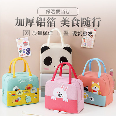 铝箔保温袋加厚可爱卡通手提袋