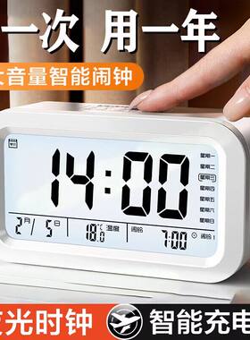 智能电子闹钟学生起床神器