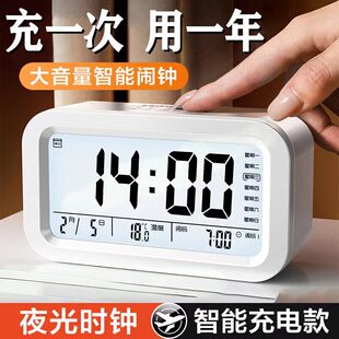 智能闹钟初高中学生儿童专用强力叫醒起床神器闹铃电子时钟桌面表