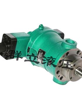 启东合兴液压10/25/32/63/80/100/160/250/400YCY14-1B轴向柱塞泵