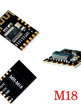 MH-MX8无线蓝牙音频模块4.2立体声无损高保真低能耗远距离传输