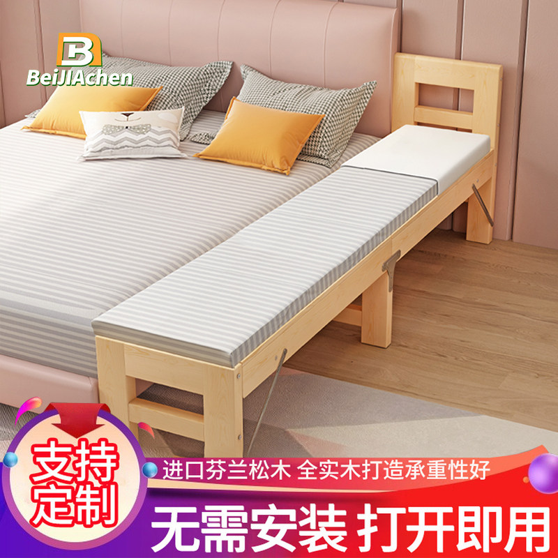 加宽拼接神器折叠床延边实木拼接床床铺加床拼床无缝大人用床边板
