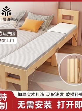 加宽拼接神器折叠床延边实木拼接床床铺加床拼床无缝大人用床边板