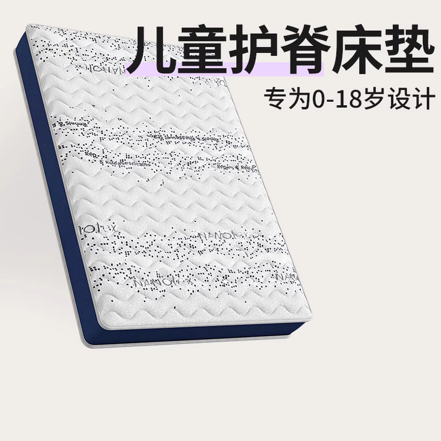 贝佳晨儿童床垫黄麻护脊硬垫子无胶水床垫透气防螨席梦思床垫定制,住宅家具,儿童床垫,淘宝优惠券,粉丝福利购,淘宝优惠卷