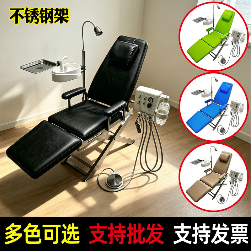 牙科便携移动式折叠检查椅社区卫折叠椅/躺椅