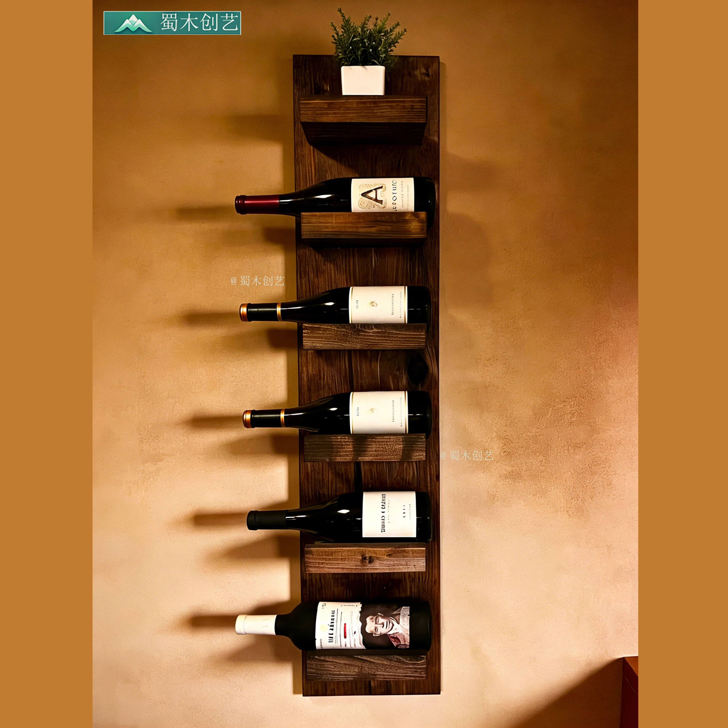 实木红酒口杯收纳架壁挂式家用酒瓶收纳架墙上置物架葡萄酒展示架