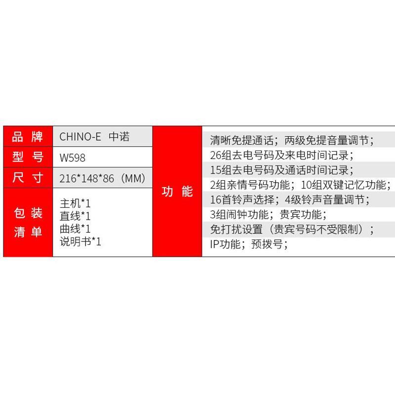 创意时尚W598免电池背光来电话机免提座有绳固话办公商务座式