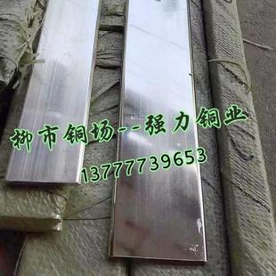 紫銅排 鍍錫紫銅排 掛錫銅母線 鍍鋅銅條T2 銅排鍍錫 鍍錫TMY