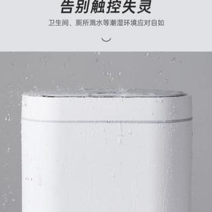 垃圾桶家用2023新款 智能感应式 自动卫生间厕所纸篓窄夹缝带盖电动