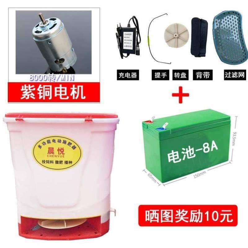 机虾机电肥料投料器撒肥蟹多功能机扬肥器施肥塘农用鱼塘播种机动