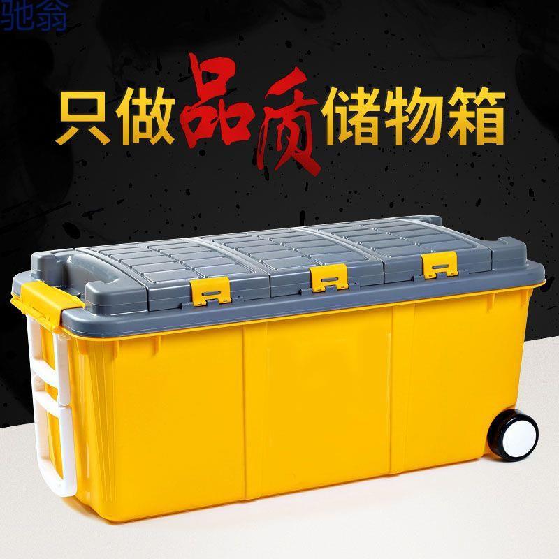 3Ly汽车后备箱储物箱车载收纳整理箱车用尾箱拉杆滚轮置物箱车内