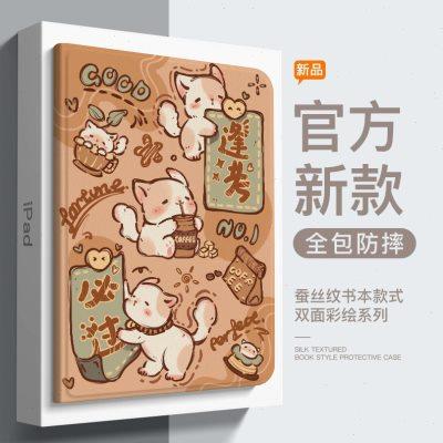 适用步步高s8保护套2024新款2024学习机s7外壳a6全包s5c支架a2皮
