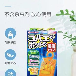 金鸟KINCHO粘蝇纸捕蝇用品苍蝇贴强力粘捕蝇器家用粘果蝇灭蝇