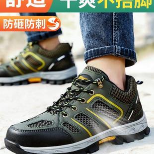 劳保鞋 防砸防刺穿秋冬安全钢头轻便工作绝缘安全老保钢板 男款 男士