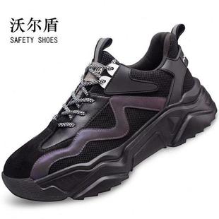 轻便劳保鞋 包头防滑 防砸刺穿透气工作男钢女夏季 软底防臭安全四季