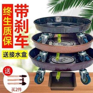 花盘托架托盘大号特大号网红移动花盆托盘滑轮底座带刹车加厚铁质