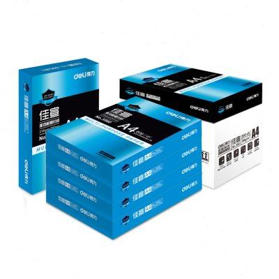 包邮得力A4复印纸 佳宣 铭锐 70g 80g办公用纸打印白纸整箱5包装