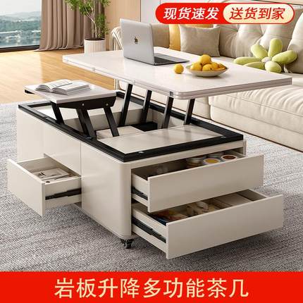 茶几餐桌二合一两用可升降折叠小户型客厅家用2024新款多功能茶桌