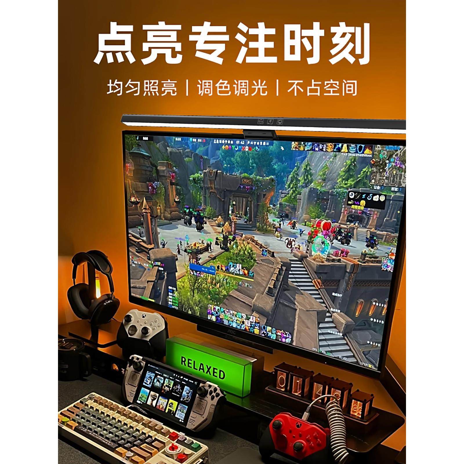 电脑显示器屏幕挂灯智能LED护眼台灯学习办公补光灯触摸控制灯条,家装灯饰光源,屏幕灯,淘宝优惠券,粉丝福利购,淘宝优惠卷