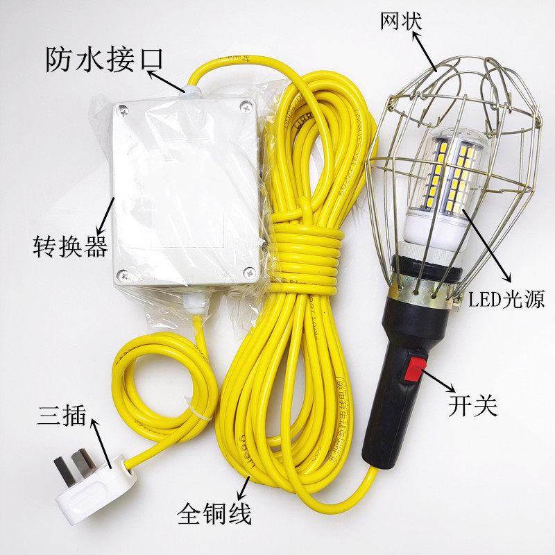 LED高亮自带变压器检修灯220V转低压安全船用 矿井工作行灯照明,家装灯饰光源,LED玉米灯,淘宝优惠券,粉丝福利购,淘宝优惠卷