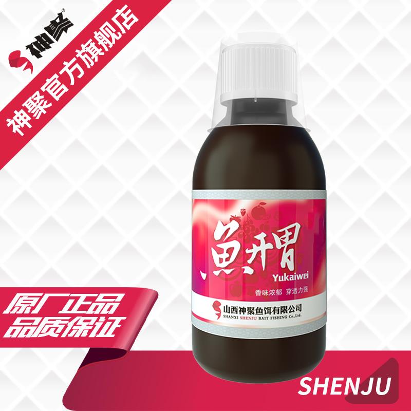 山西神聚冬季钓鱼小药诱鱼剂鱼饵料黑坑野钓配方鲫鱼鲤鱼果酸鱼料
