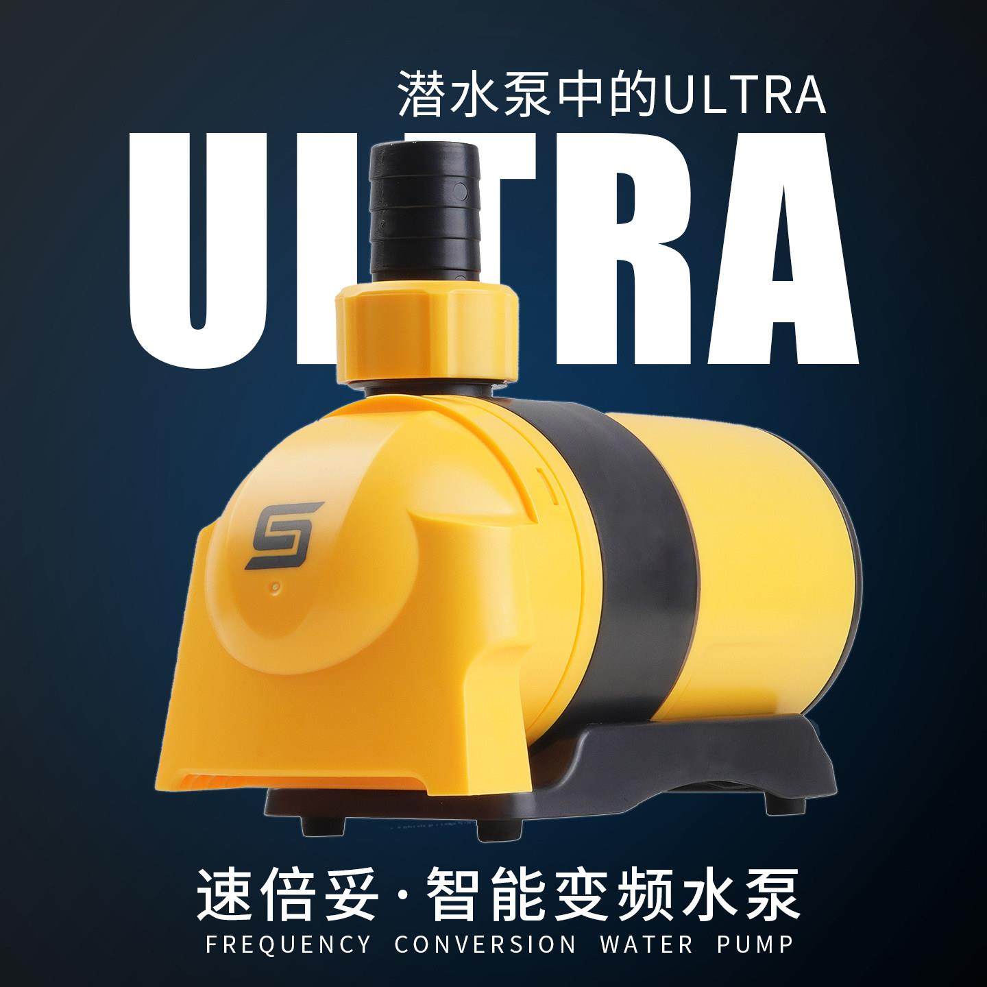 速倍妥变频鱼缸水泵循环泵静音鱼池潜水泵大缸底吸抽水泵水陆两用,宠物/宠物食品及用品,潜水泵,淘宝优惠券,粉丝福利购,淘宝优惠卷