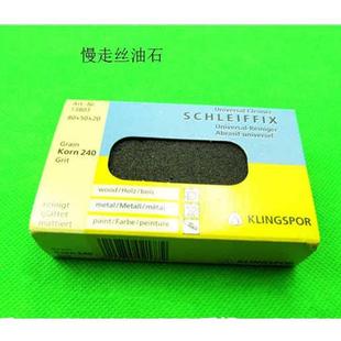 各类慢走丝三菱机沙迪克庆鸿机徕通机制软性油石配件