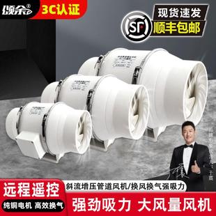 家用管道风机厨房抽烟抽艾灸非静音卫生间强力换气排气扇排风扇