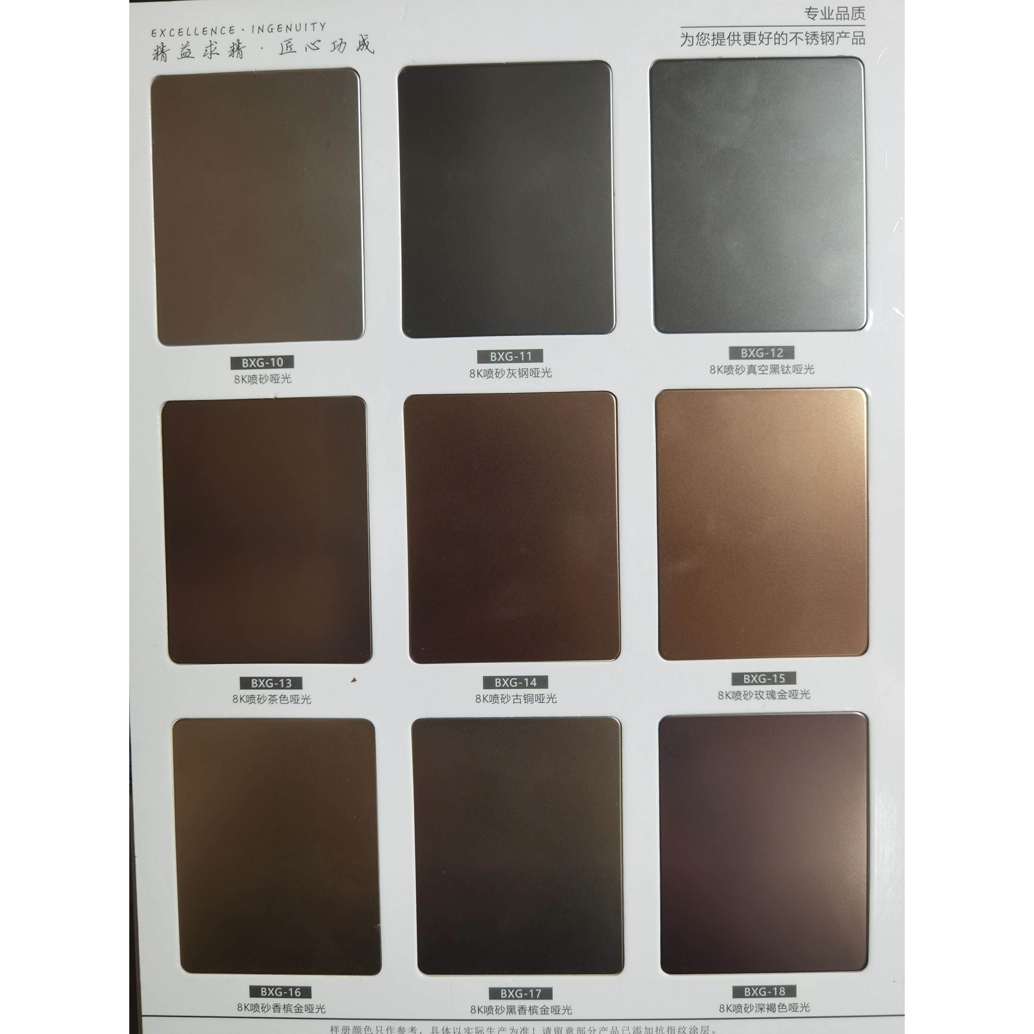 304不锈钢拉丝古铜色镜面黑钛电镀灰钢香槟金哑光装饰板加工定制