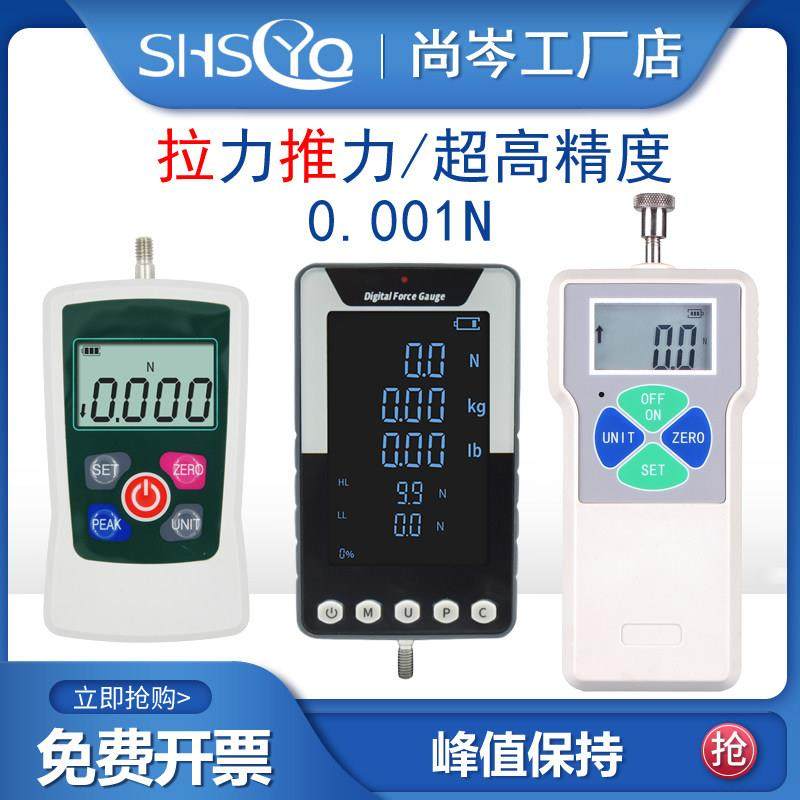 数显推拉力计拉力测试仪压力测力计指针弹簧电子拉拔试验机检测器