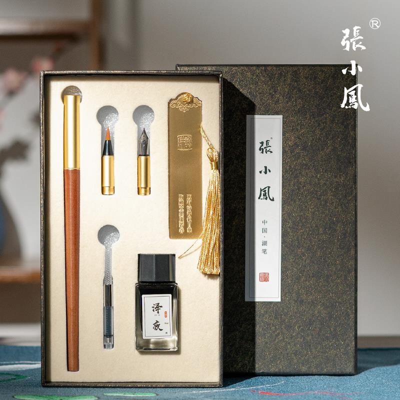 张小凤钢笔式毛笔专业初学秀丽笔软笔便携式小楷笔书法笔新款自带