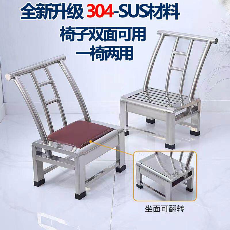 304不锈钢椅子凳子老式耐用靠背椅户外休闲工作学习椅浴室洗澡凳