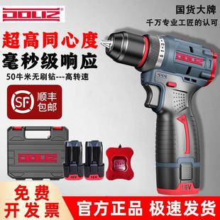 多利仕正品无刷锂电钻BD659T大扭力充电式电钻多功能家用电批