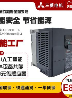 变频器FR-E840-0040-4-60 16 26 60 0095-170/1.5/2.2/3.7kw